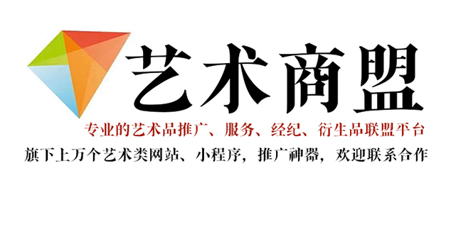曲水县-书画家在网络媒体中获得更多曝光的机会：艺术商盟的推广策略